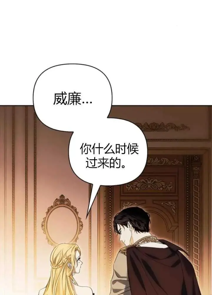 第52话 第95页