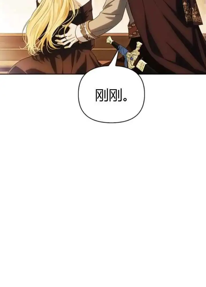 第52话 第96页
