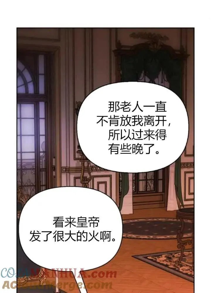 第52话 第97页
