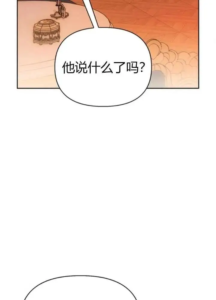 第52话 第98页