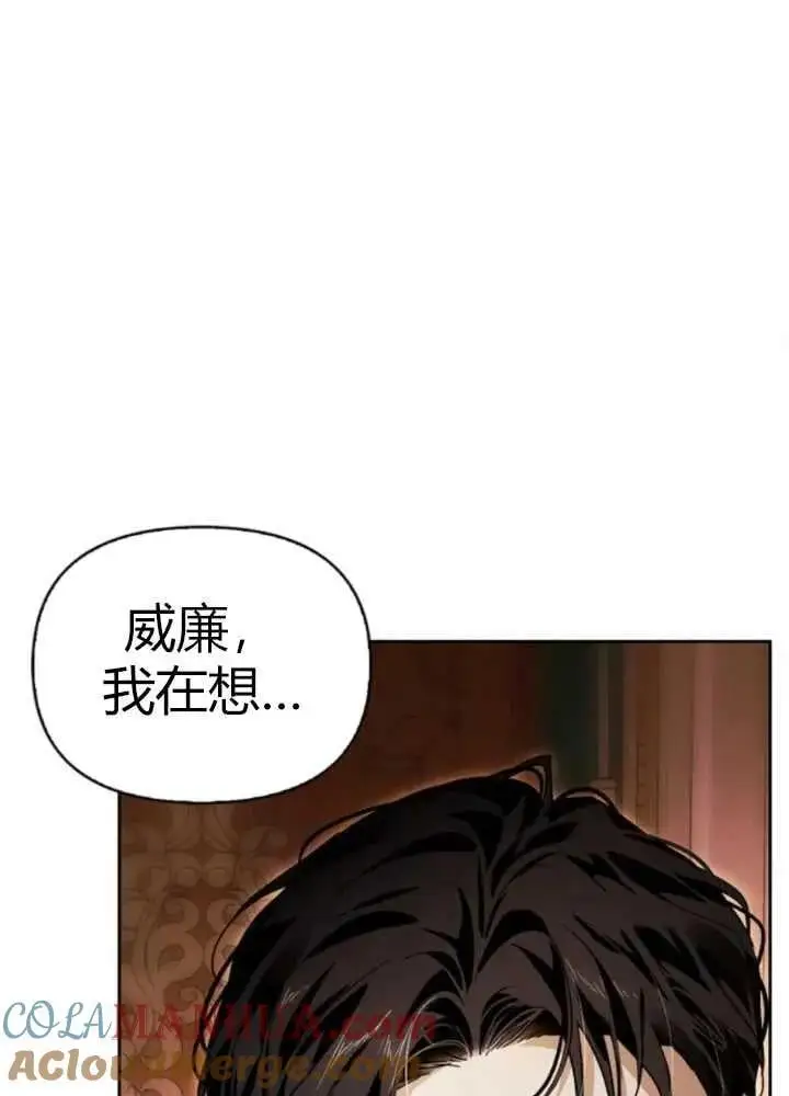 第52话 第101页