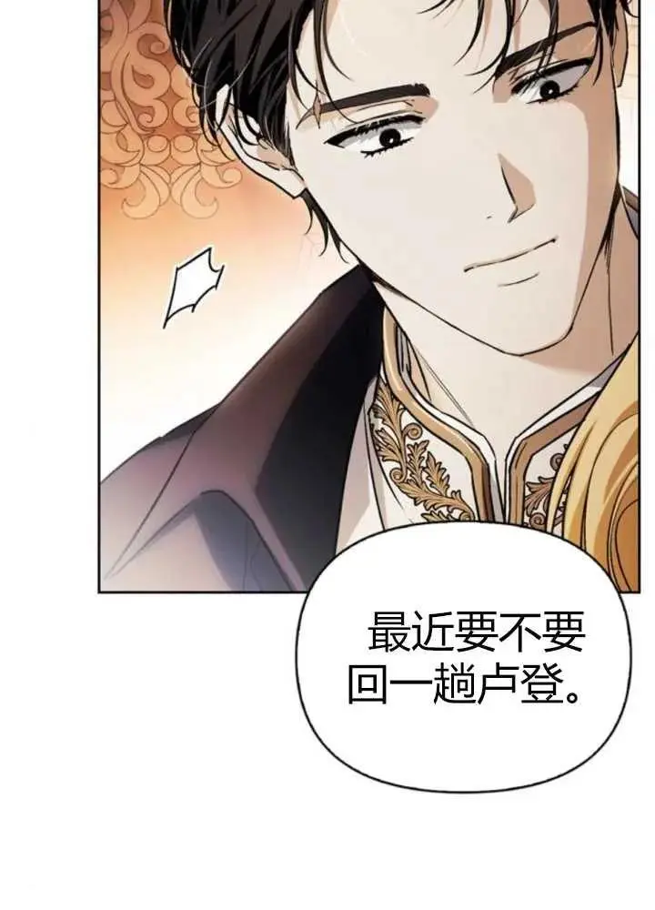 第52话 第102页