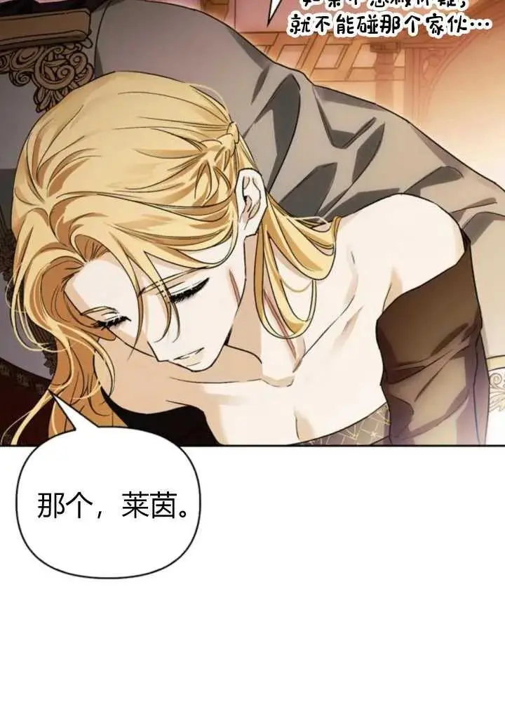 第52话 第104页