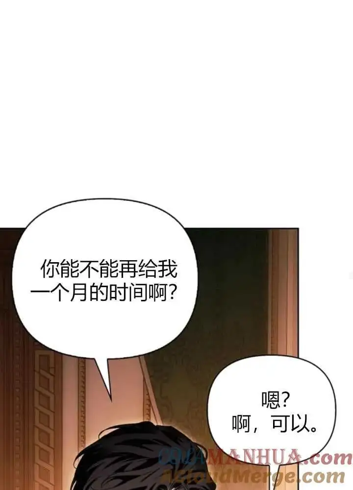第52话 第105页
