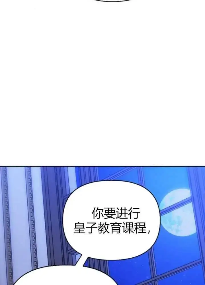 第52话 第107页