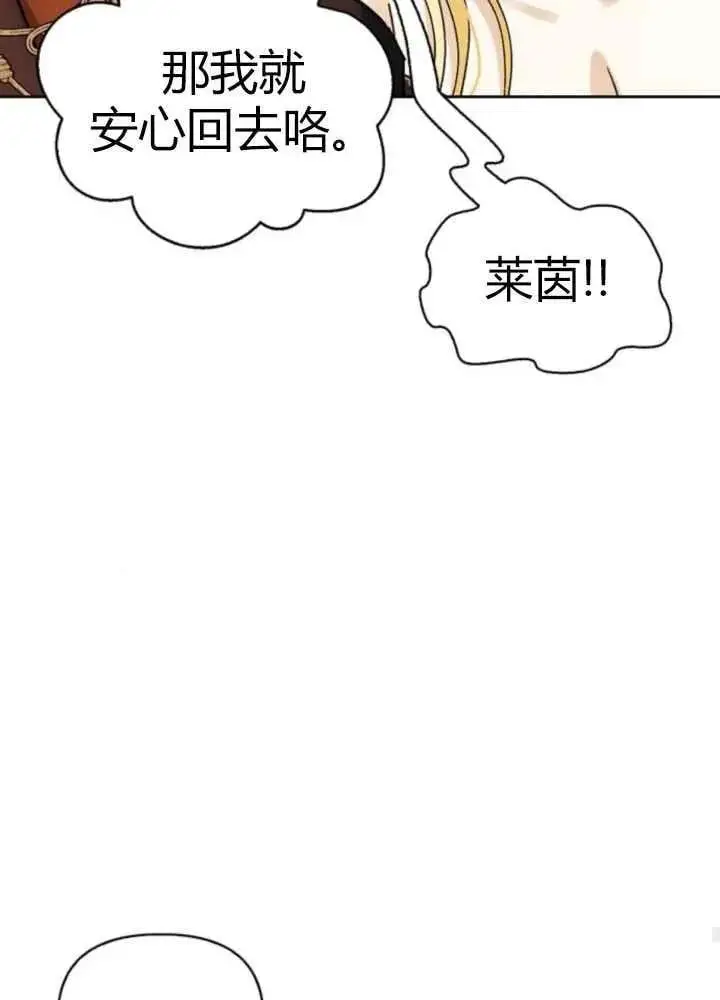 第52话 第111页