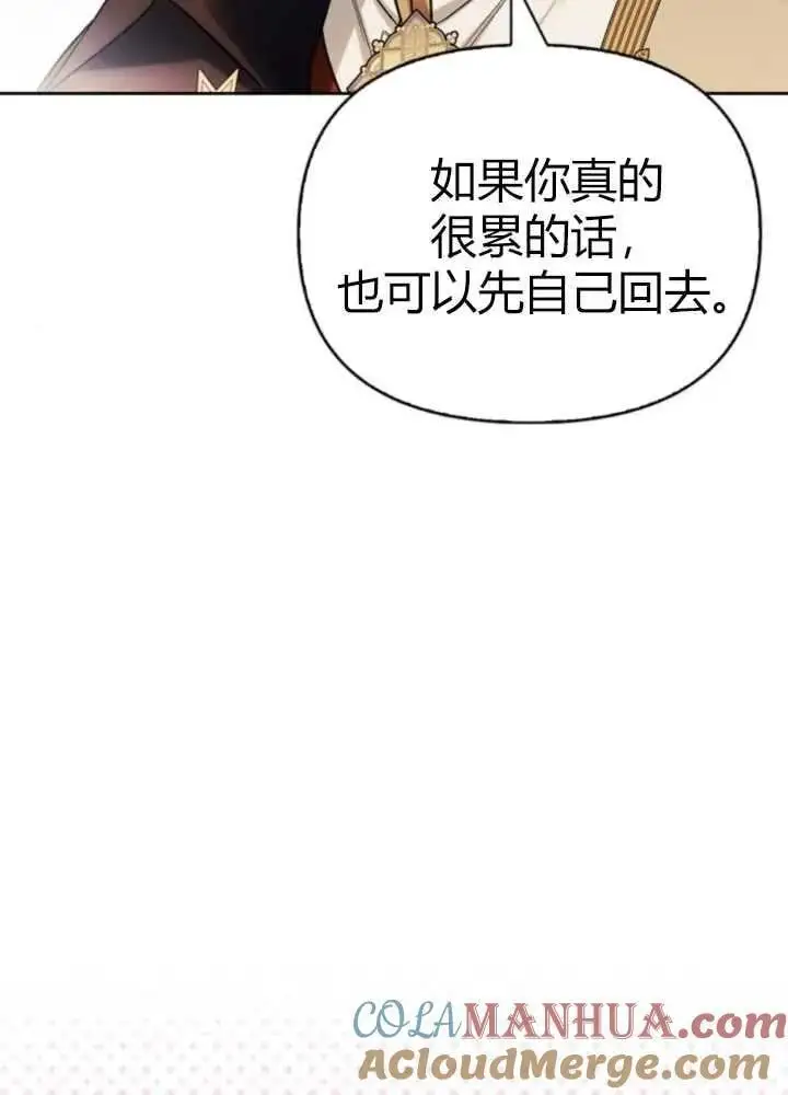 第52话 第113页