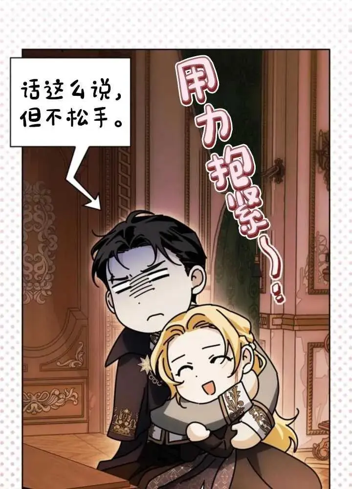 第52话 第114页