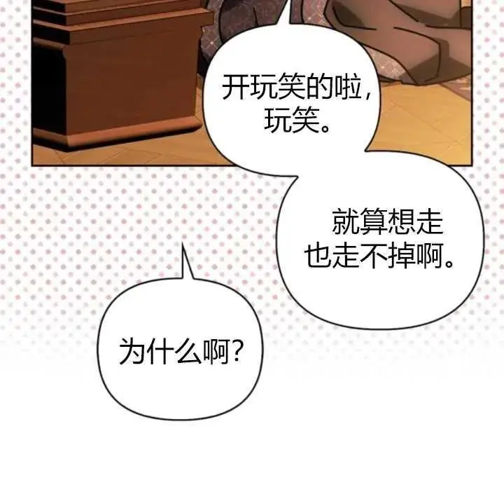 第52话 第115页
