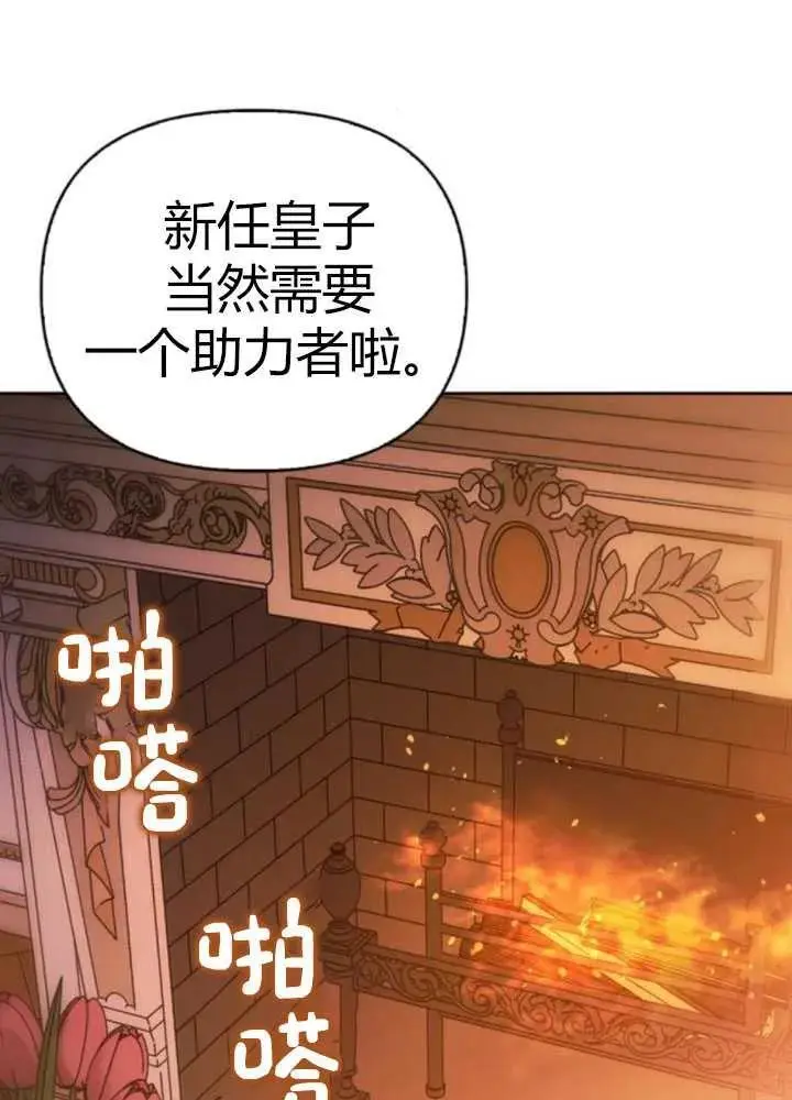 第52话 第116页
