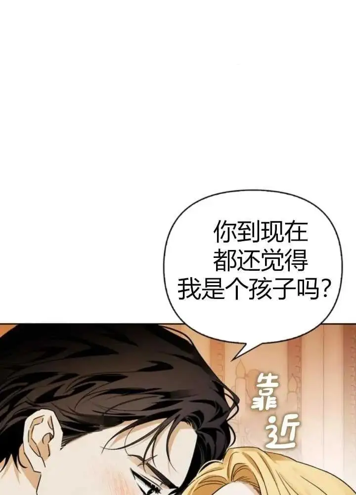 第52话 第118页