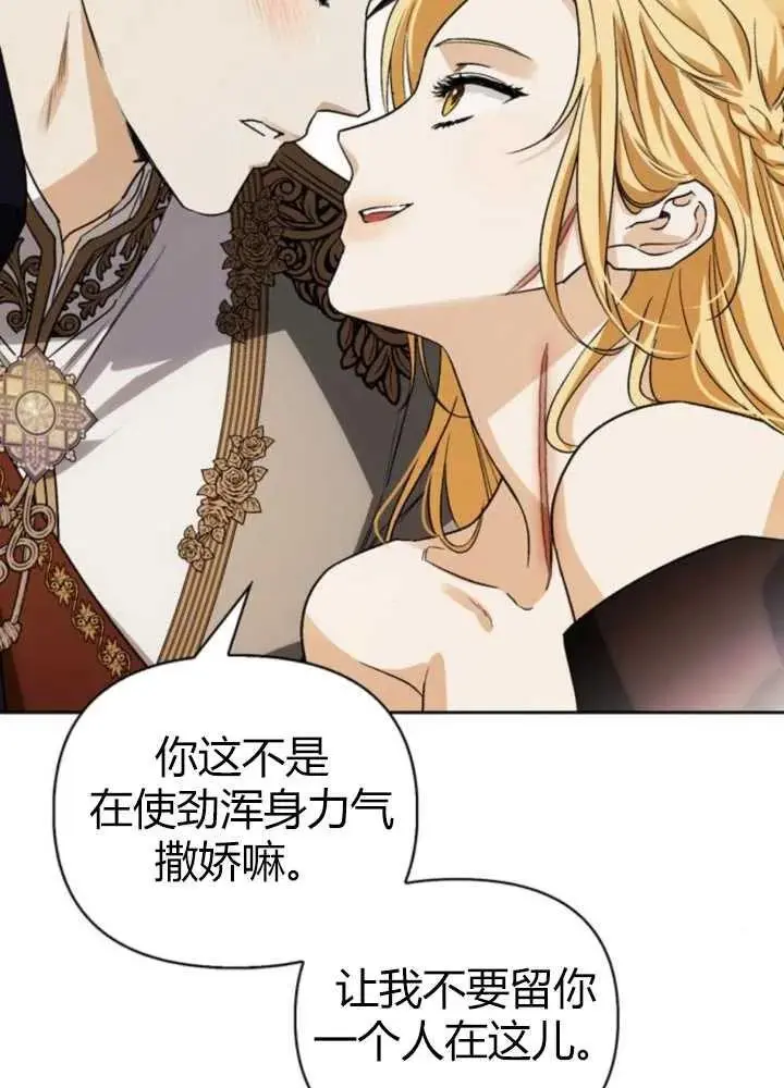 第52话 第119页