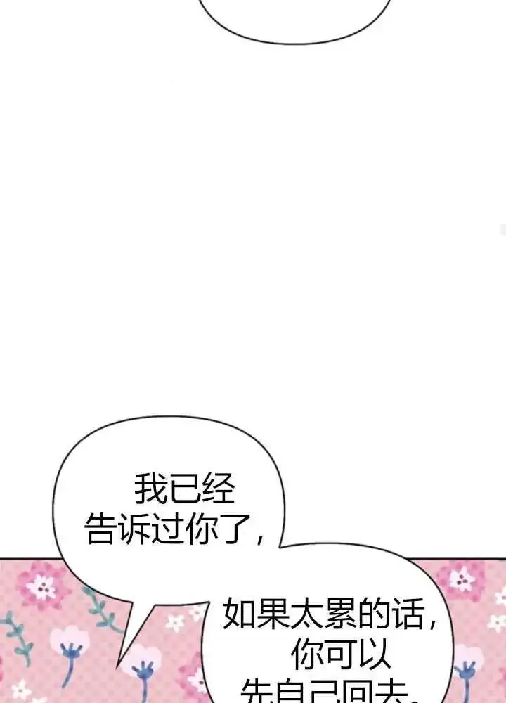 第52话 第120页