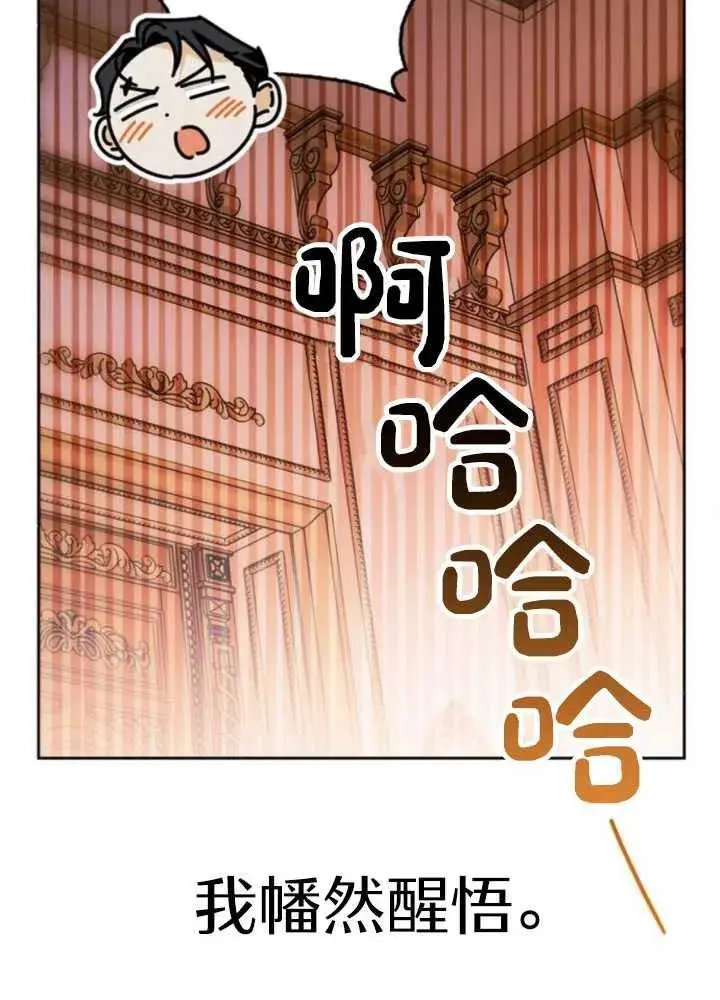 第52话 第123页