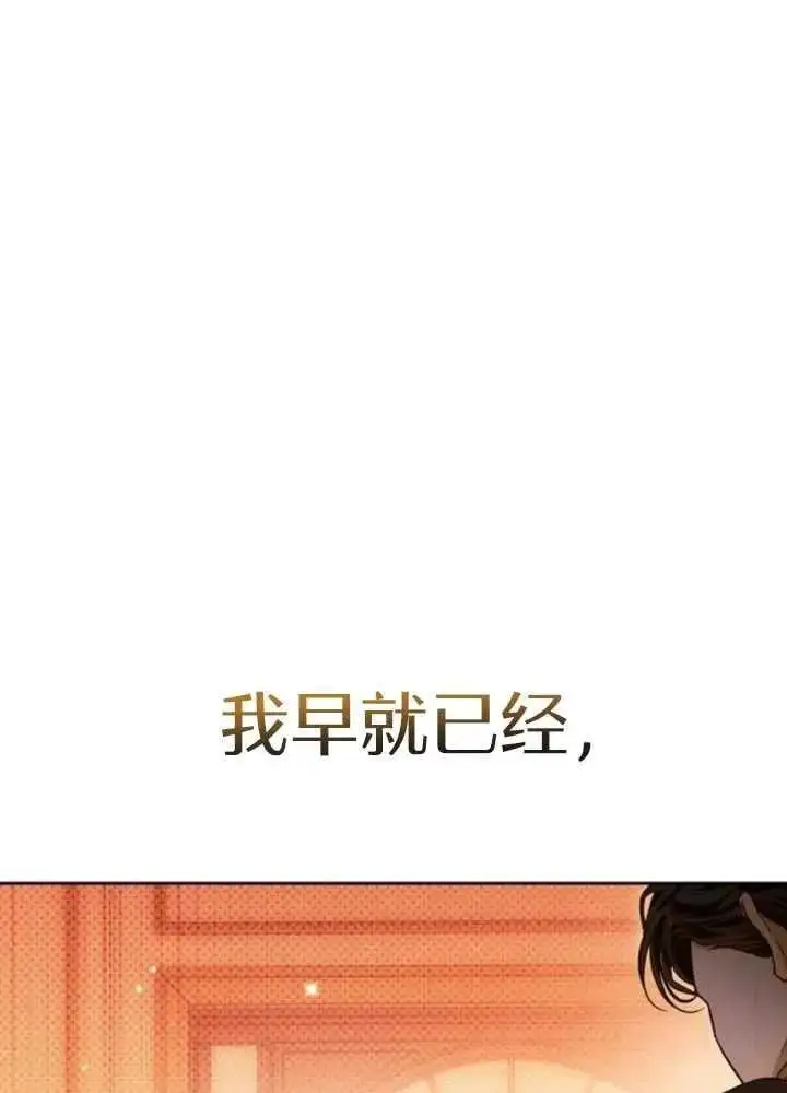 第52话 第124页