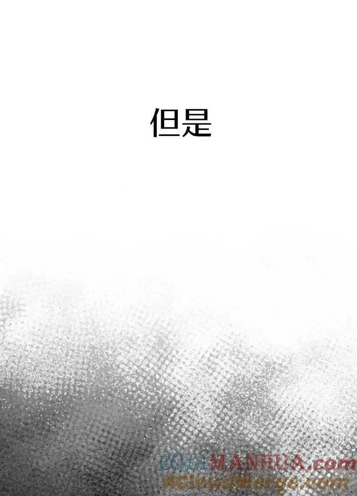 第52话 第129页