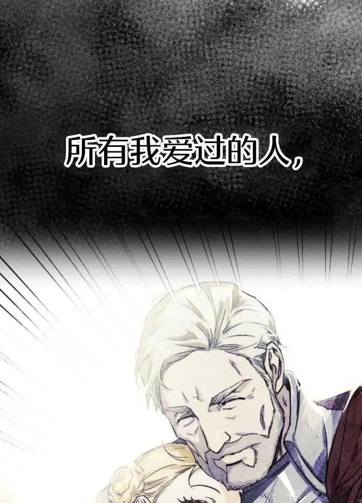 第52话 第130页