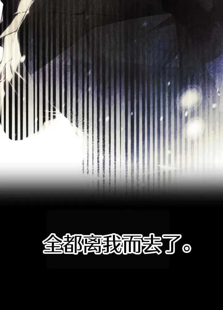 第52话 第132页