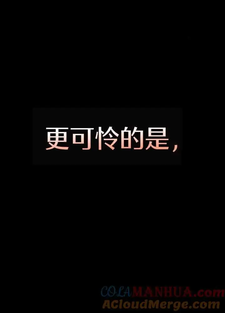 第52话 第133页