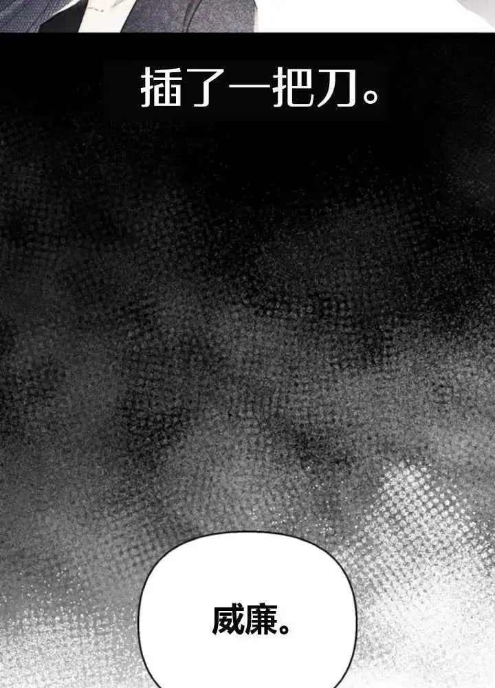 第52话 第135页