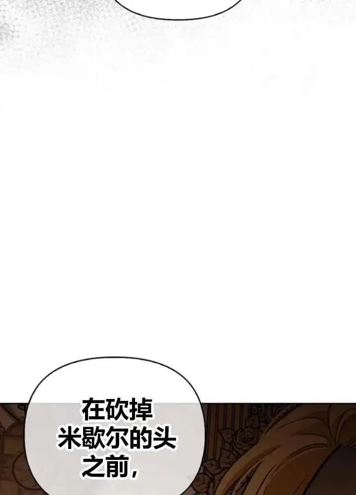 第52话 第136页