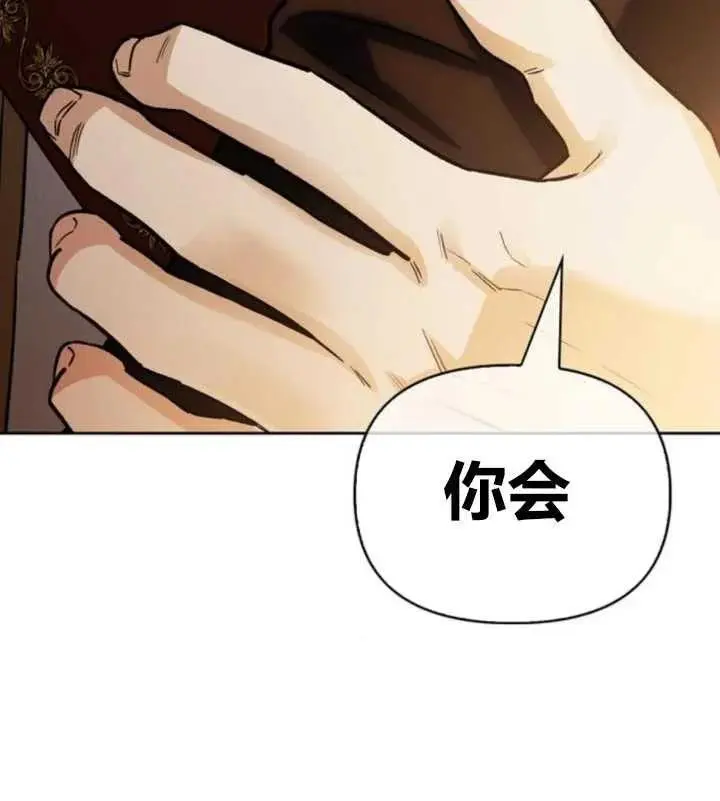 第52话 第138页