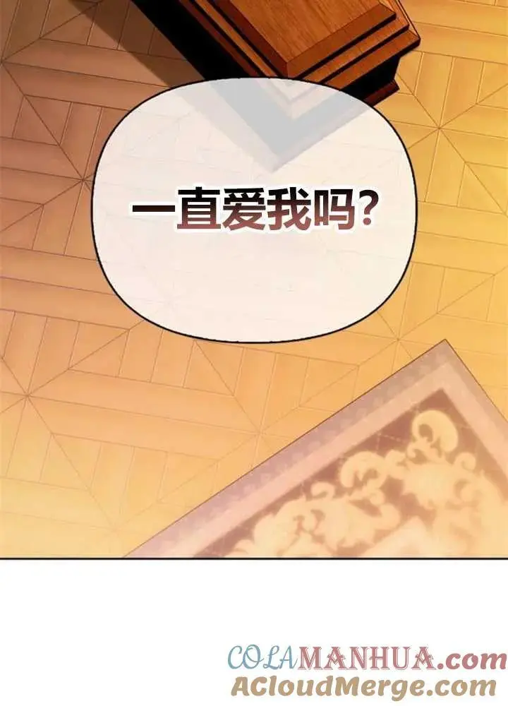 第52话 第141页