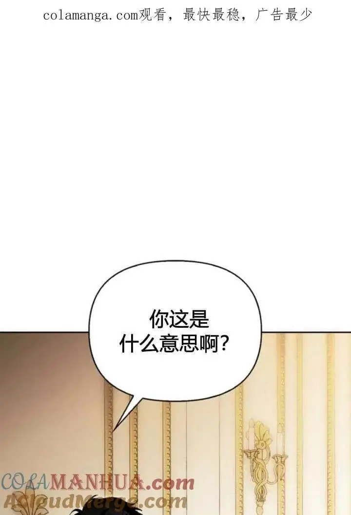 第51话 第1页