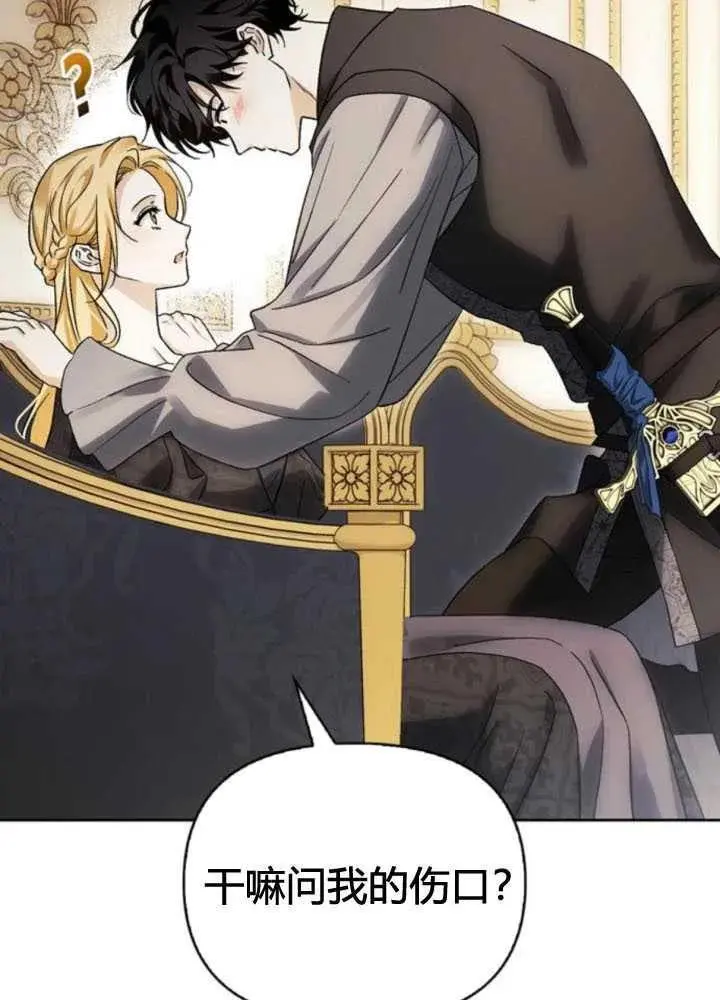 第51话 第2页