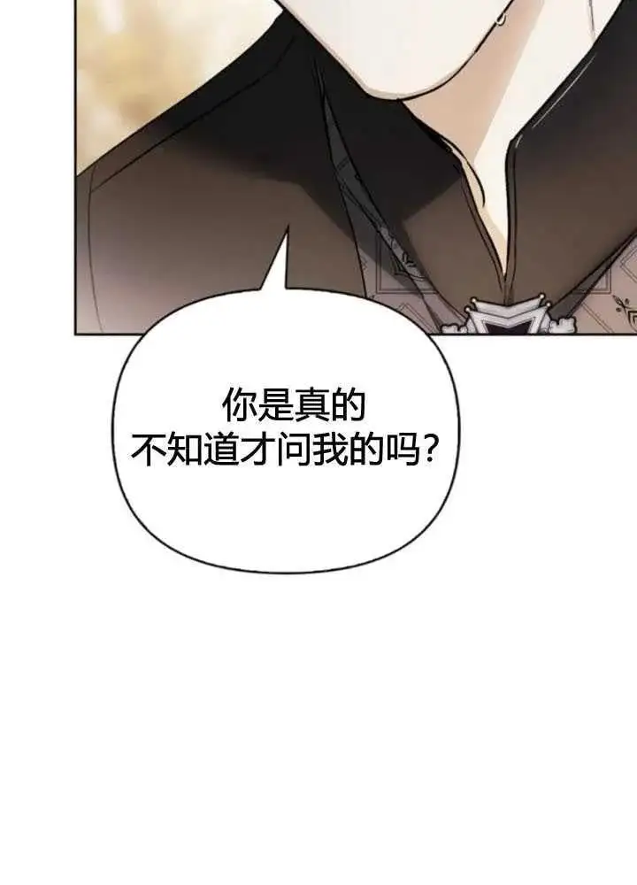 第51话 第4页