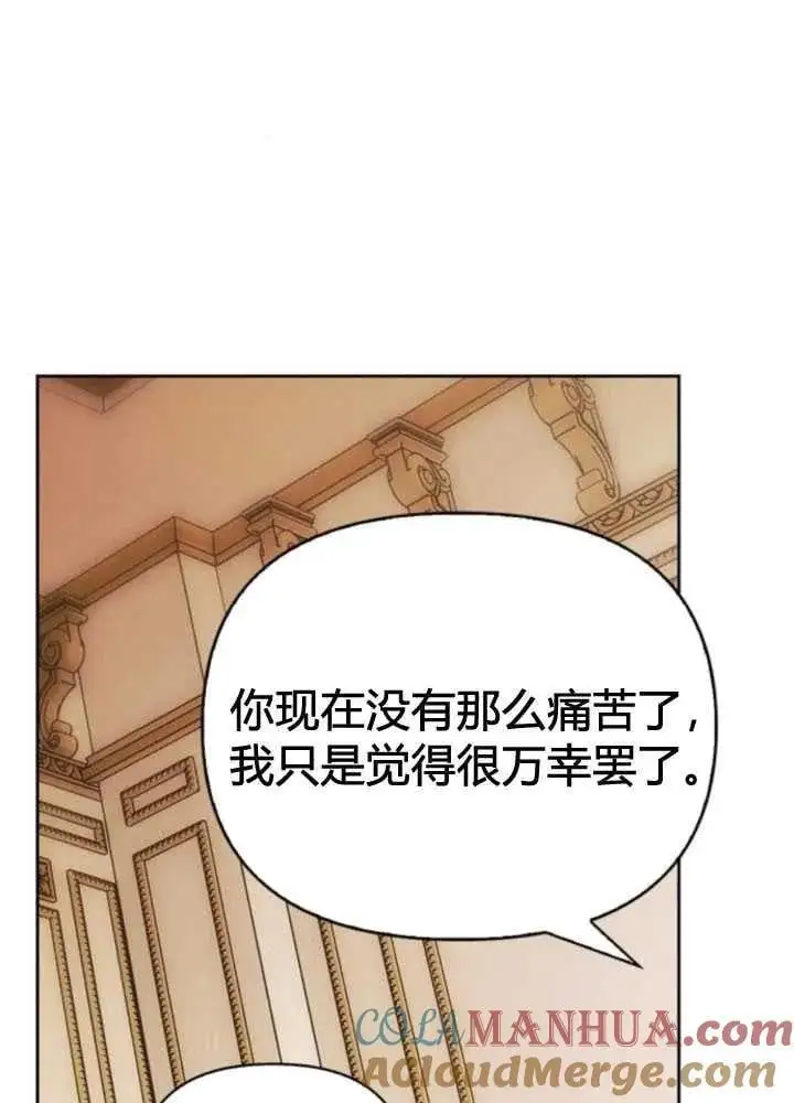 第51话 第9页