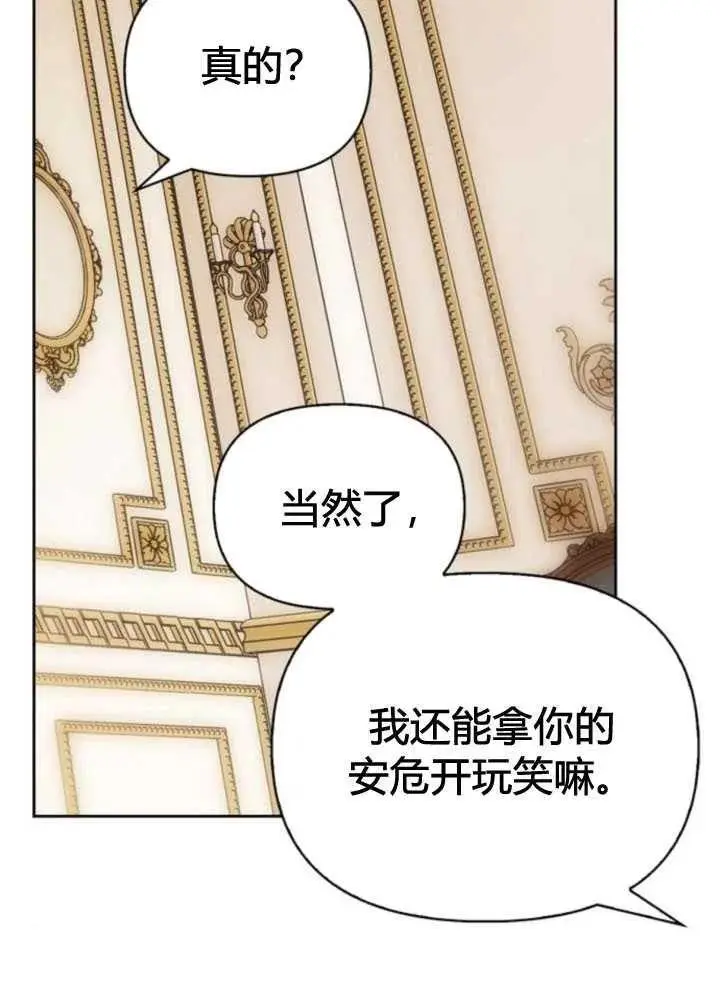 第51话 第10页