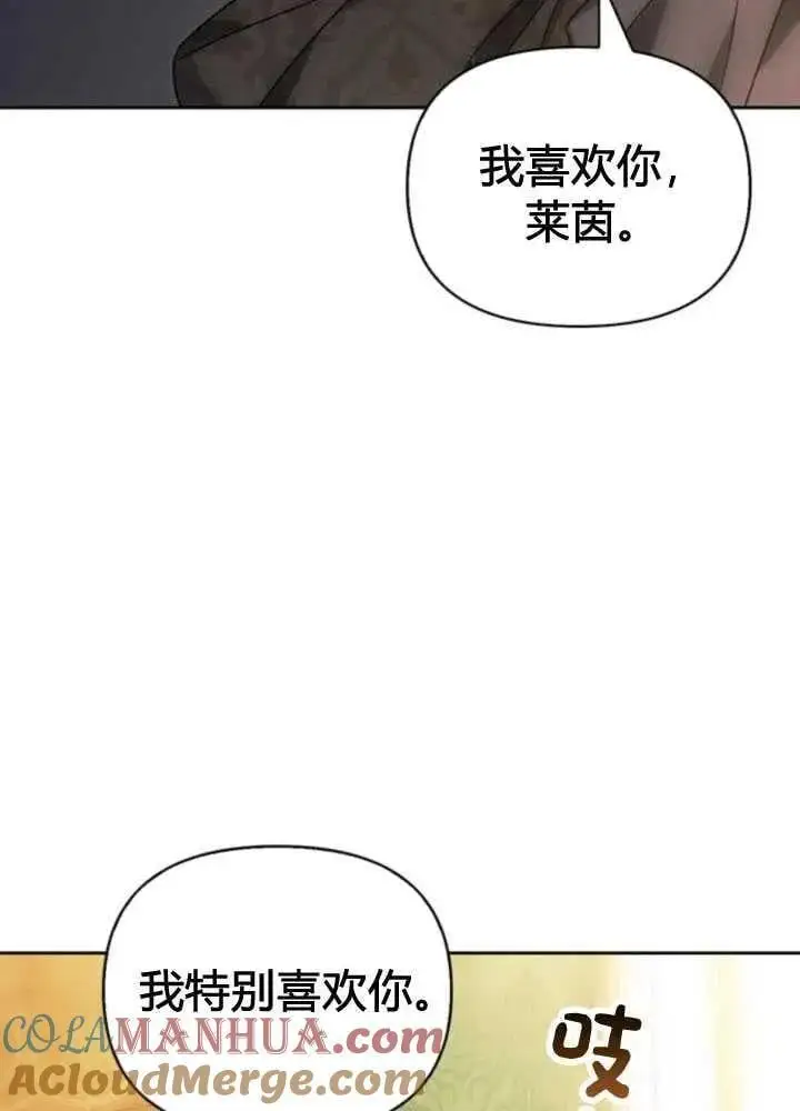 第51话 第13页