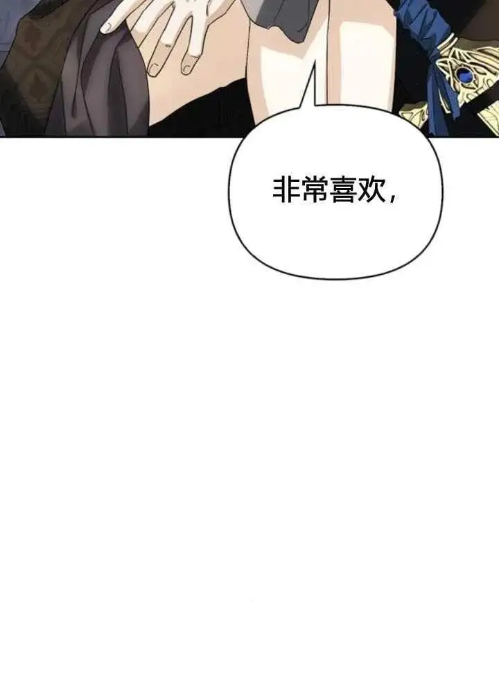 第51话 第15页