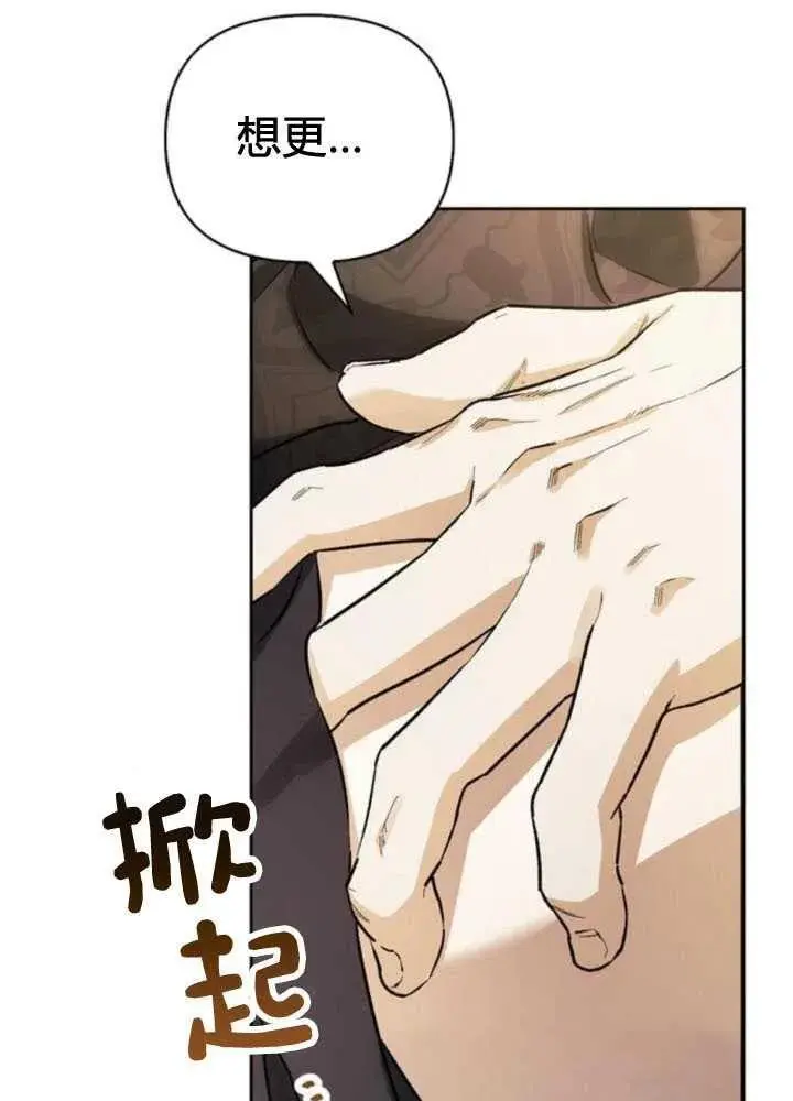 第51话 第16页