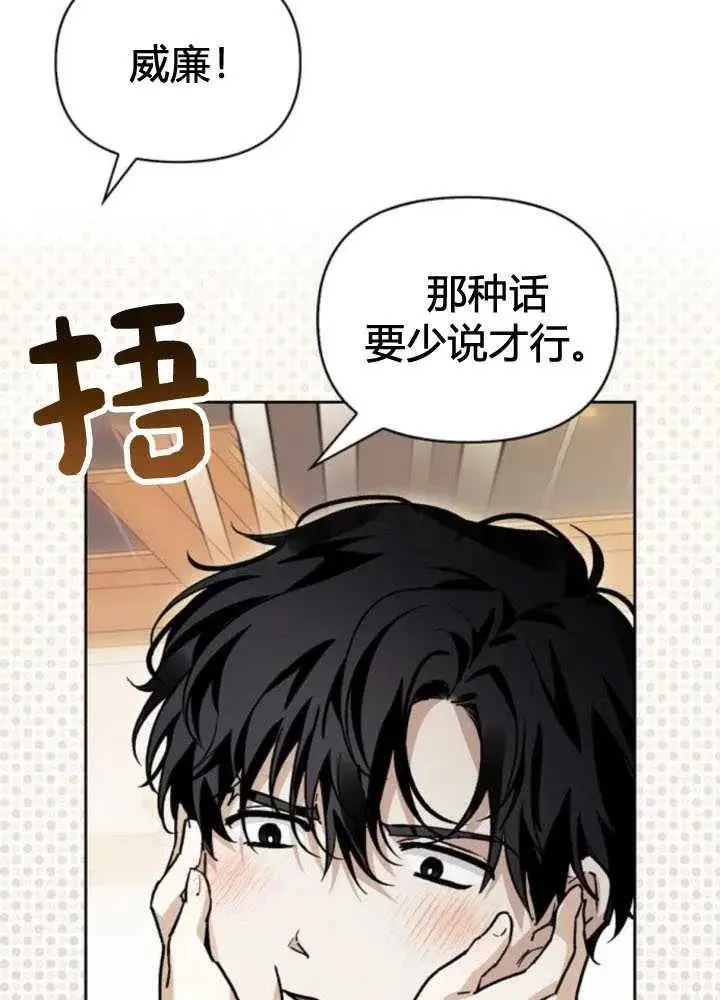第51话 第18页