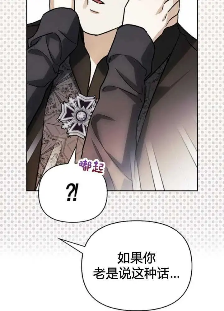 第51话 第19页
