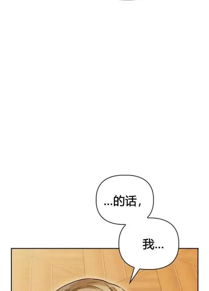 第51话 第20页