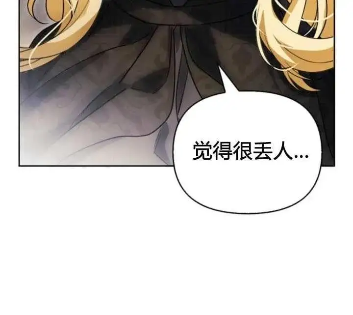 第51话 第22页