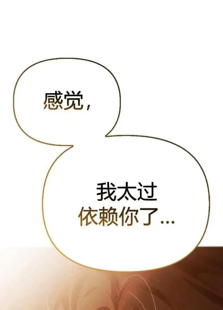第51话 第23页
