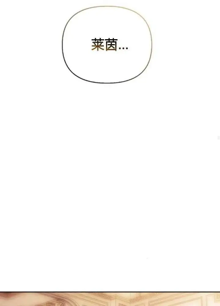 第51话 第27页