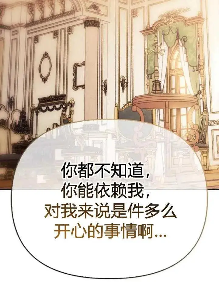 第51话 第28页