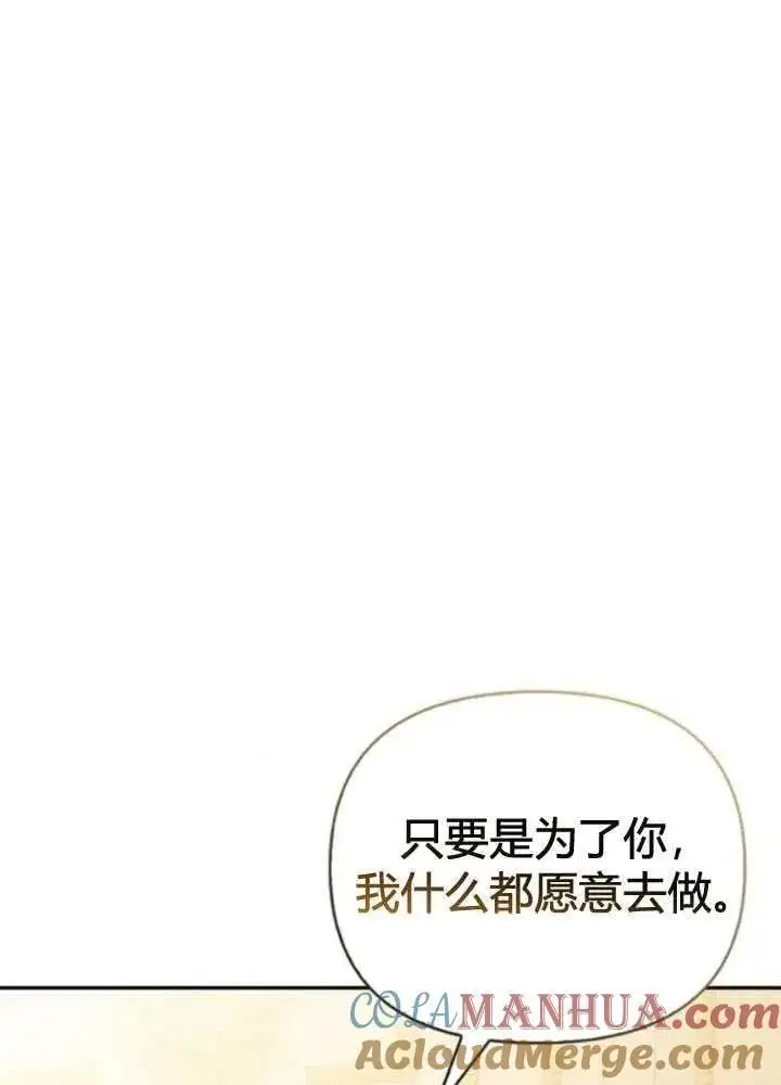 第51话 第29页