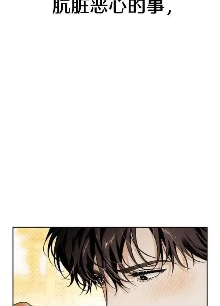 第51话 第32页