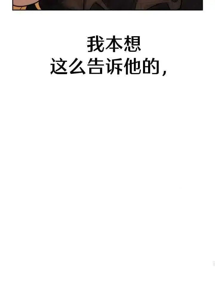 第51话 第34页