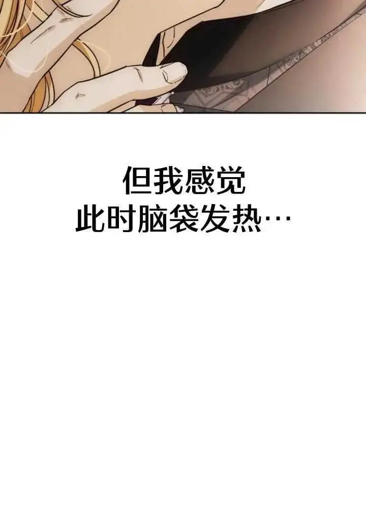 第51话 第36页