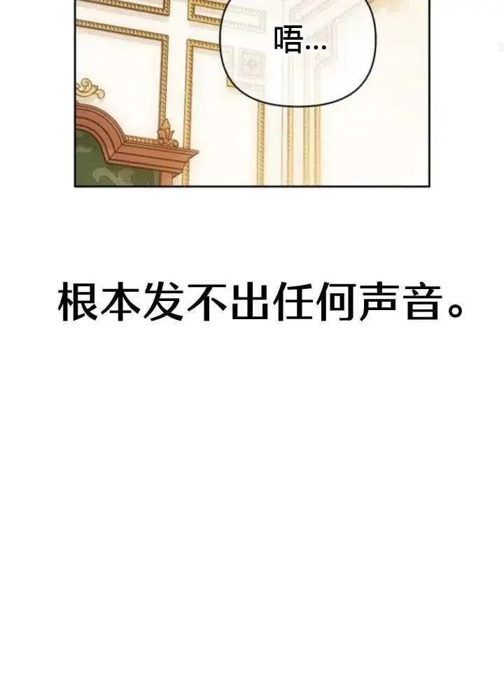 第51话 第38页