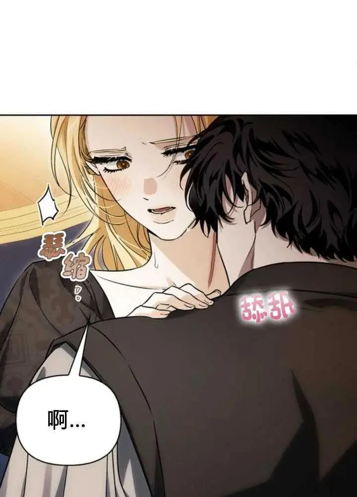 第51话 第39页