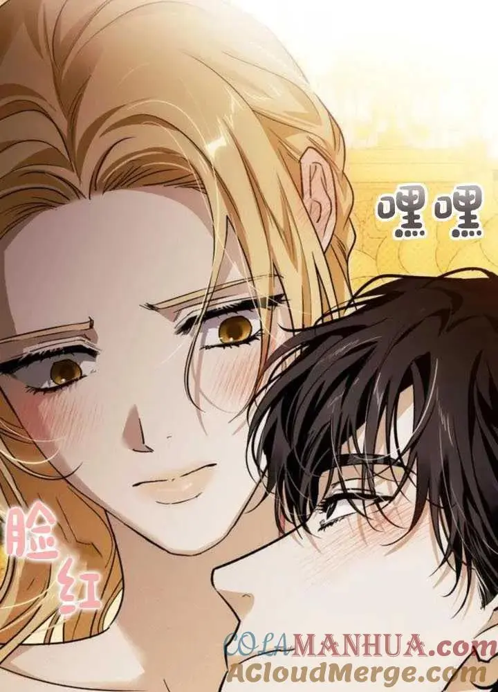 第51话 第41页