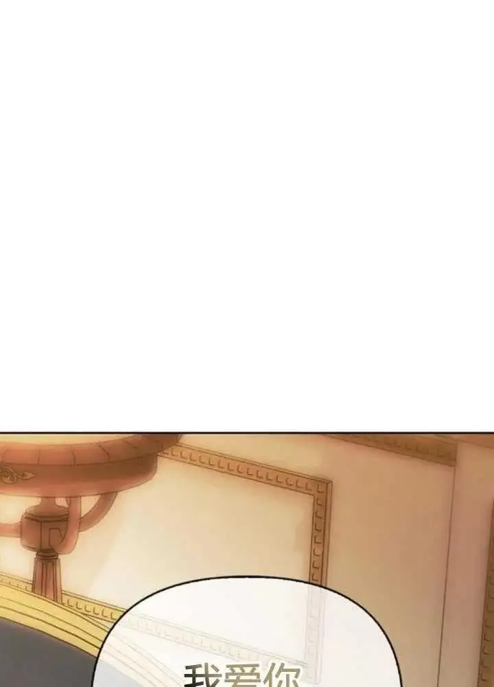 第51话 第43页